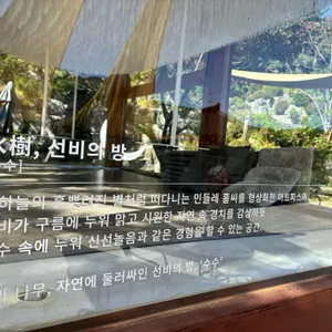 포공영 커피 리뷰 사진