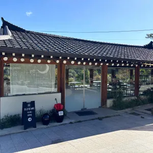 포공영 커피 리뷰 사진