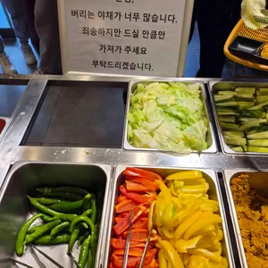 시골손두부 사진