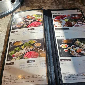 샤브향 리뷰 사진