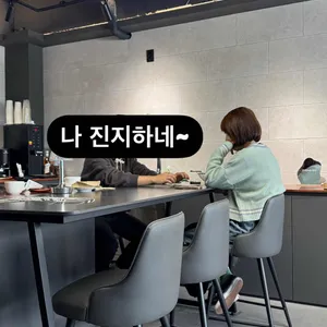 스트롱드랍 리뷰 사진