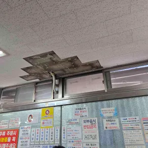 태평소국밥 리뷰 사진