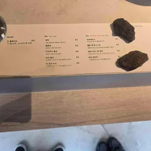 소제예찬1927 리뷰 사진