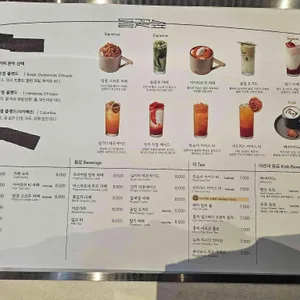 들꽃숲 리뷰 사진