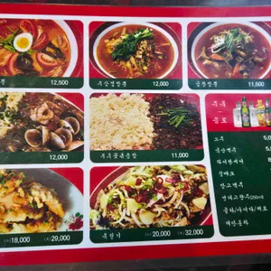 동북아 리뷰 사진