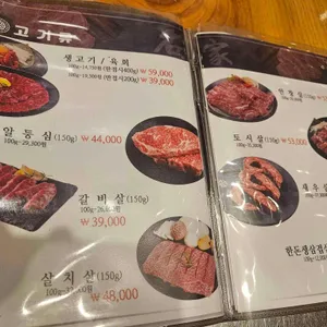 금수산 한우명가 리뷰 사진