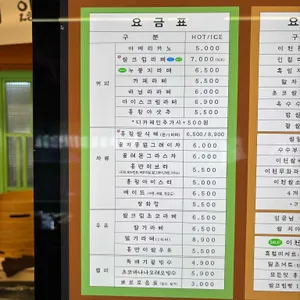 흥만소 리뷰 사진