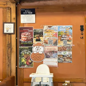 흥만소 리뷰 사진