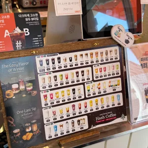 해쉬커피 리뷰 사진