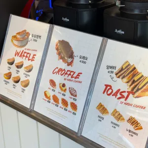 해쉬커피 리뷰 사진