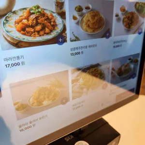 올라라 리뷰 사진