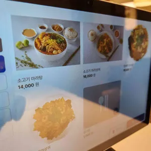 올라라 리뷰 사진