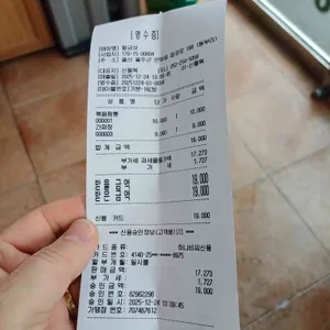 황금성 리뷰 사진