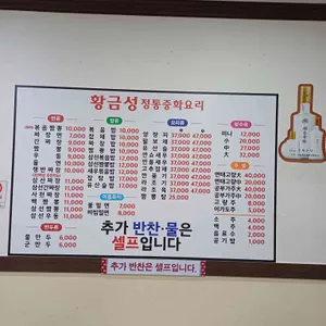황금성 리뷰 사진