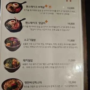 목로 리뷰 사진