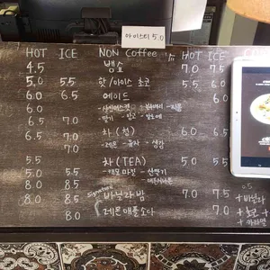 코와니 리뷰 사진