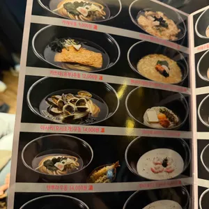 우동 카덴 리뷰 사진