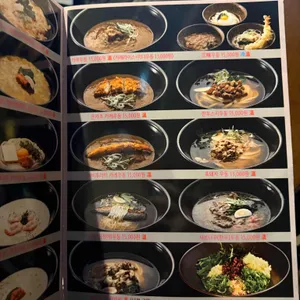 우동 카덴 리뷰 사진