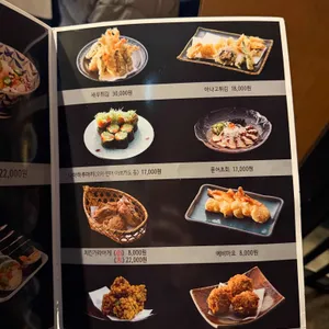 우동 카덴 리뷰 사진