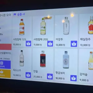 술풀 리뷰 사진