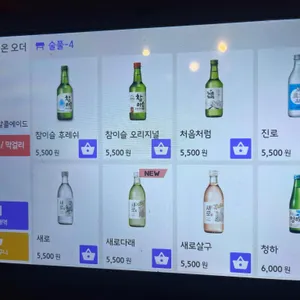 술풀 리뷰 사진