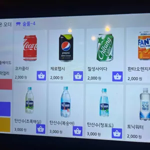 술풀 리뷰 사진