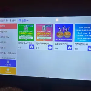 술풀 리뷰 사진