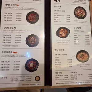 예향정 리뷰 사진