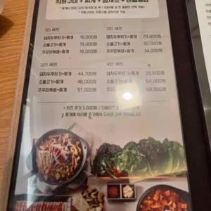 예향정 리뷰 사진