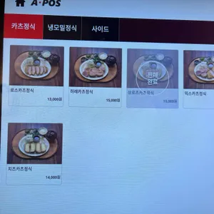 카츠랩 리뷰 사진