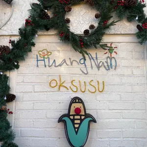 황남옥수수 리뷰 사진