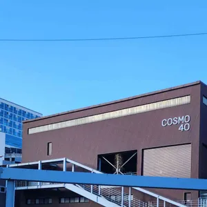 코스모40 사진 1