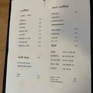 열음워크룸 리뷰 사진