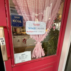 노노씨스터즈 리뷰 사진