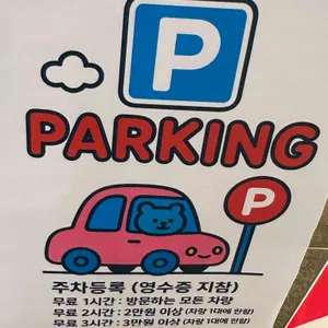 노노씨스터즈 대표 사진