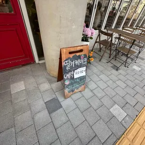 노노씨스터즈 사진 1