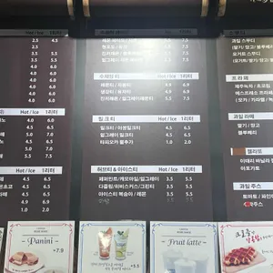 까로치아 리뷰 사진