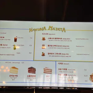 뻘다방 리뷰 사진