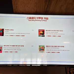 뻘다방 리뷰 사진