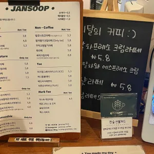 잔잔한숲 리뷰 사진