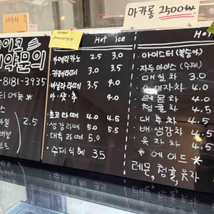 아몬드블라썸 리뷰 사진