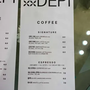 카페 대피 리뷰 사진