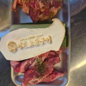 1988평화숯불구이 사진 1