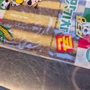 1988평화숯불구이 리뷰 사진