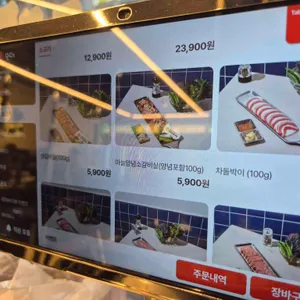 1988평화숯불구이 리뷰 사진