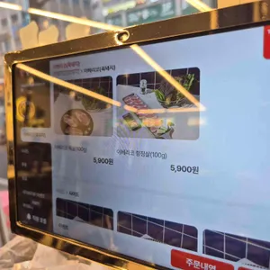 1988평화숯불구이 리뷰 사진