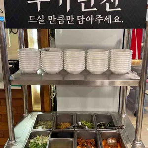 성미당 리뷰 사진