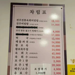 성미당 리뷰 사진