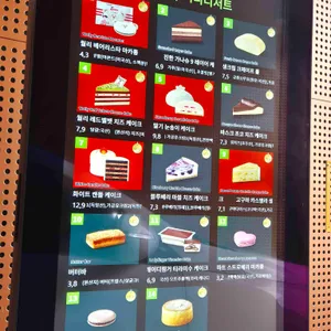 스타벅스 리뷰 사진