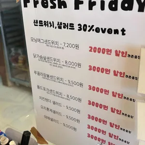 빵카로드 리뷰 사진